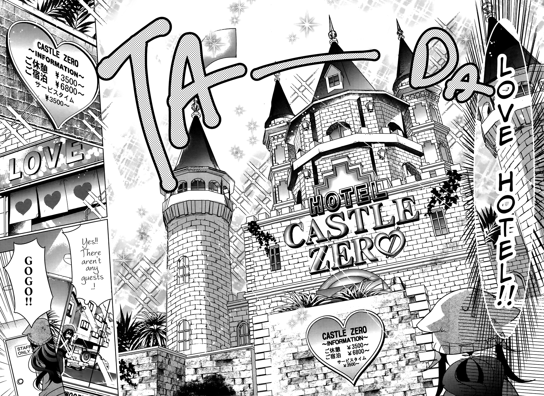 Love Hotel Princess White Cape 第23页