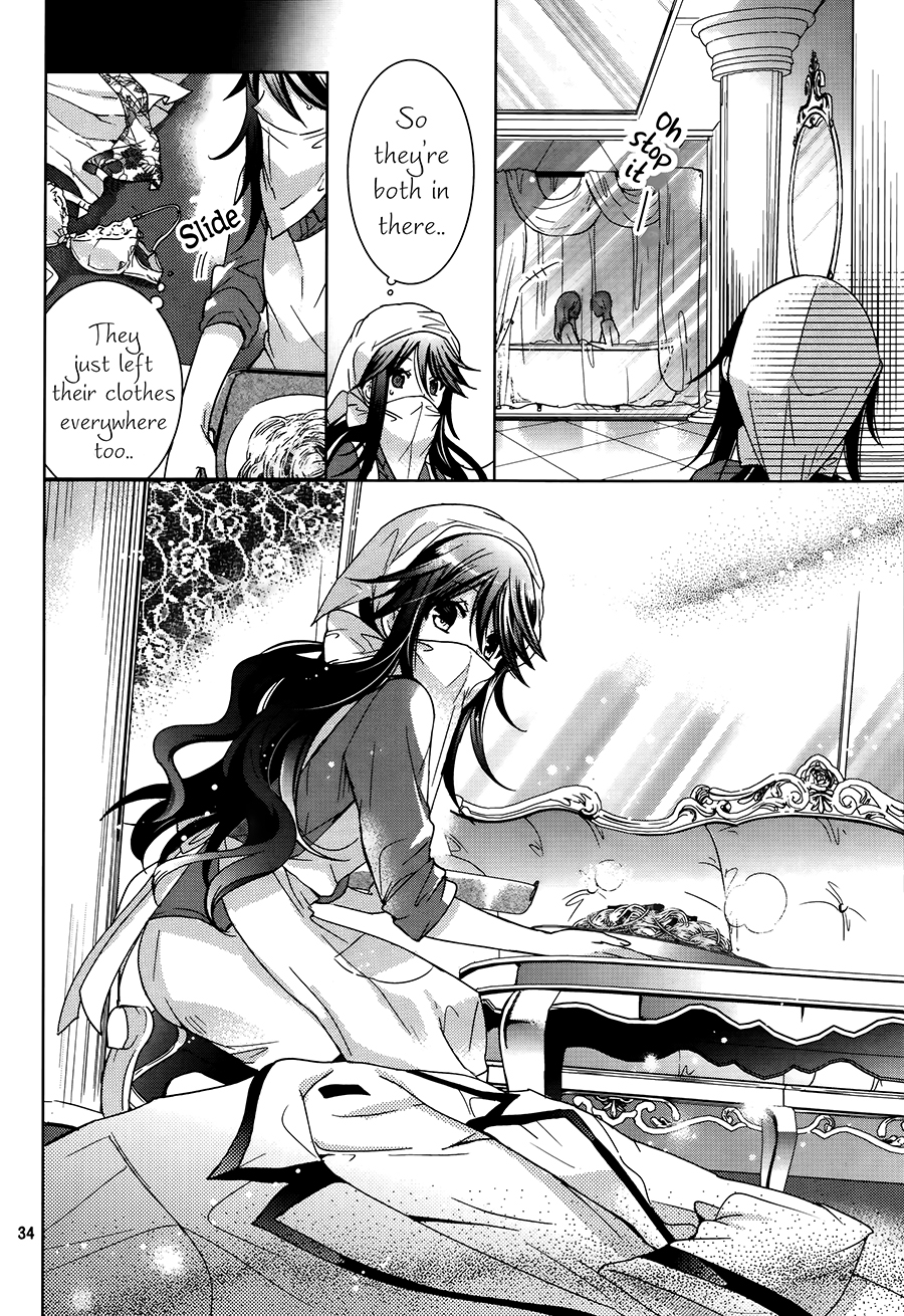 Love Hotel Princess White Cape 第34页