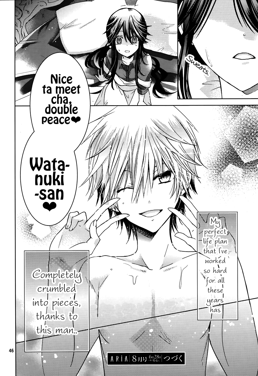 Love Hotel Princess White Cape 第45页