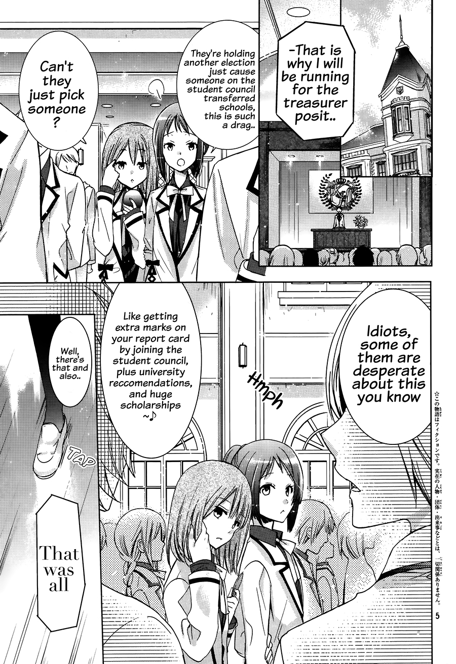 Love Hotel Princess White Cape 第6页