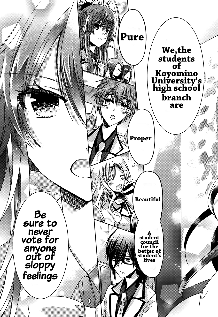 Love Hotel Princess White Cape 第8页