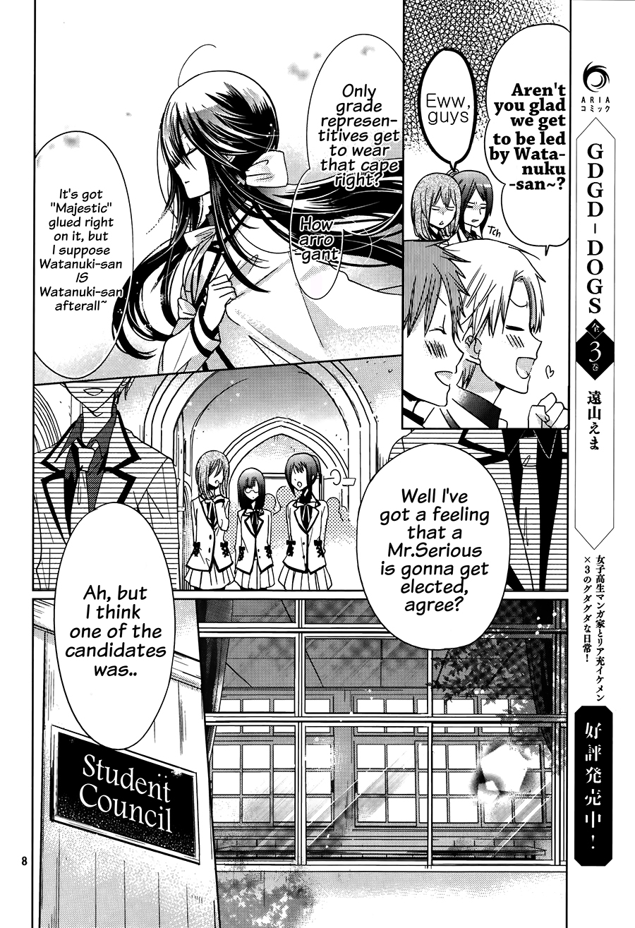 Love Hotel Princess White Cape 第9页
