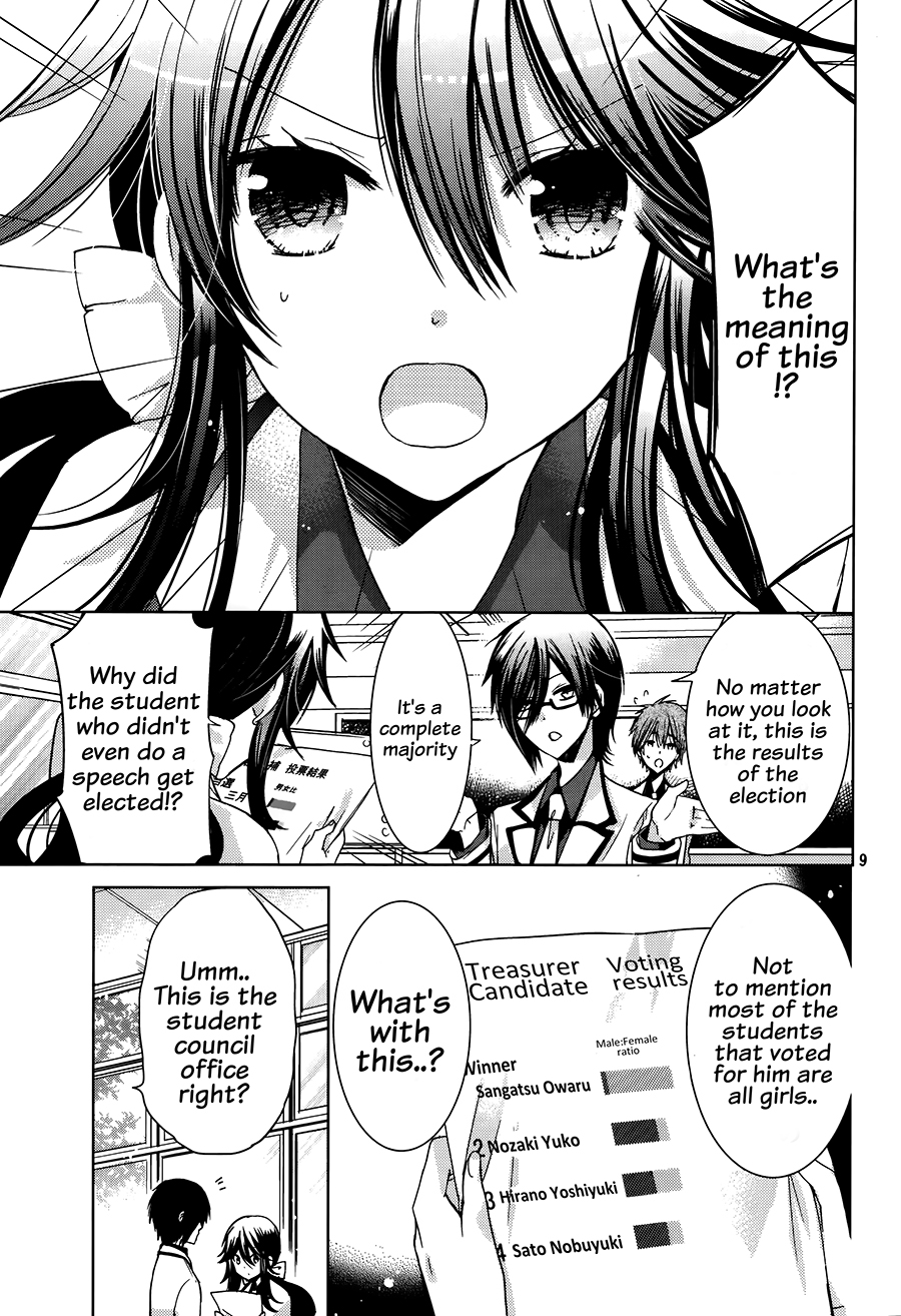 Love Hotel Princess White Cape 第10页