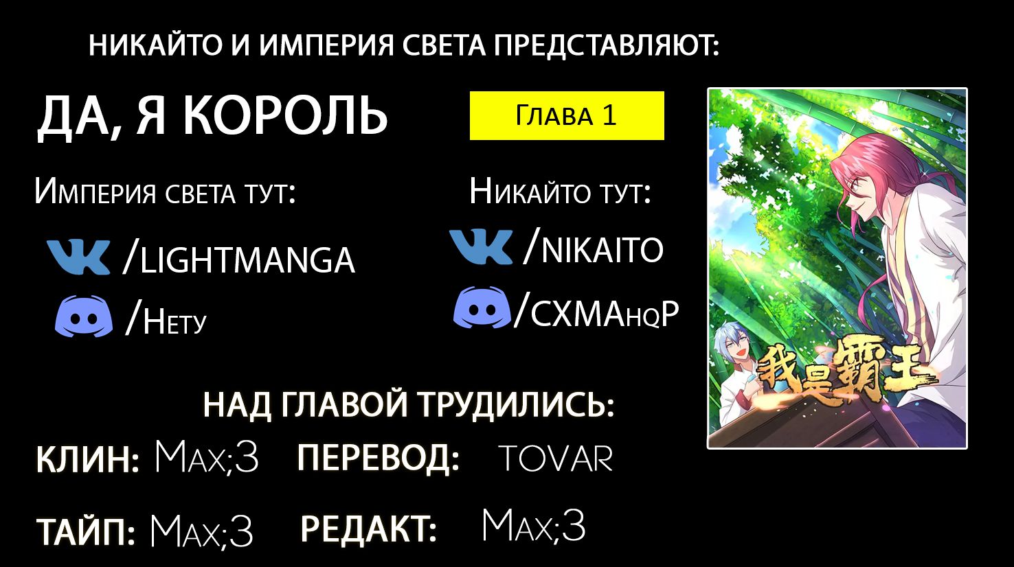 I'm an Overlord Vol. 1 Ch. 1 第13页