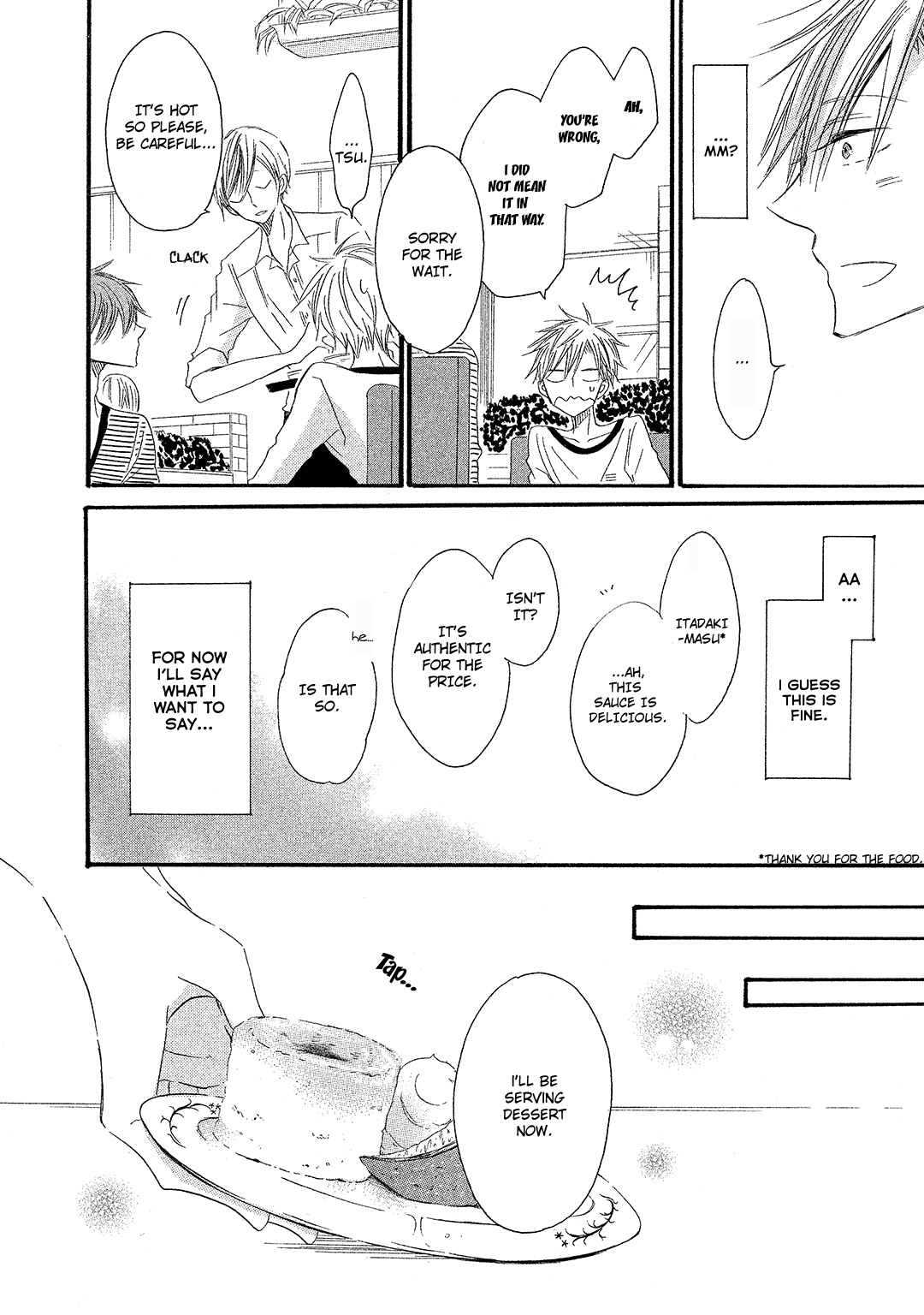 Sore wa Are da, Ai Kamo ne Vol. 1 Ch. 3 第20页