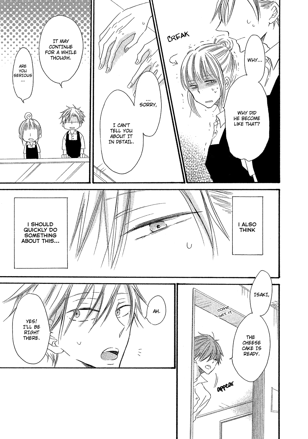 Sore wa Are da, Ai Kamo ne Vol. 1 Ch. 3 第7页