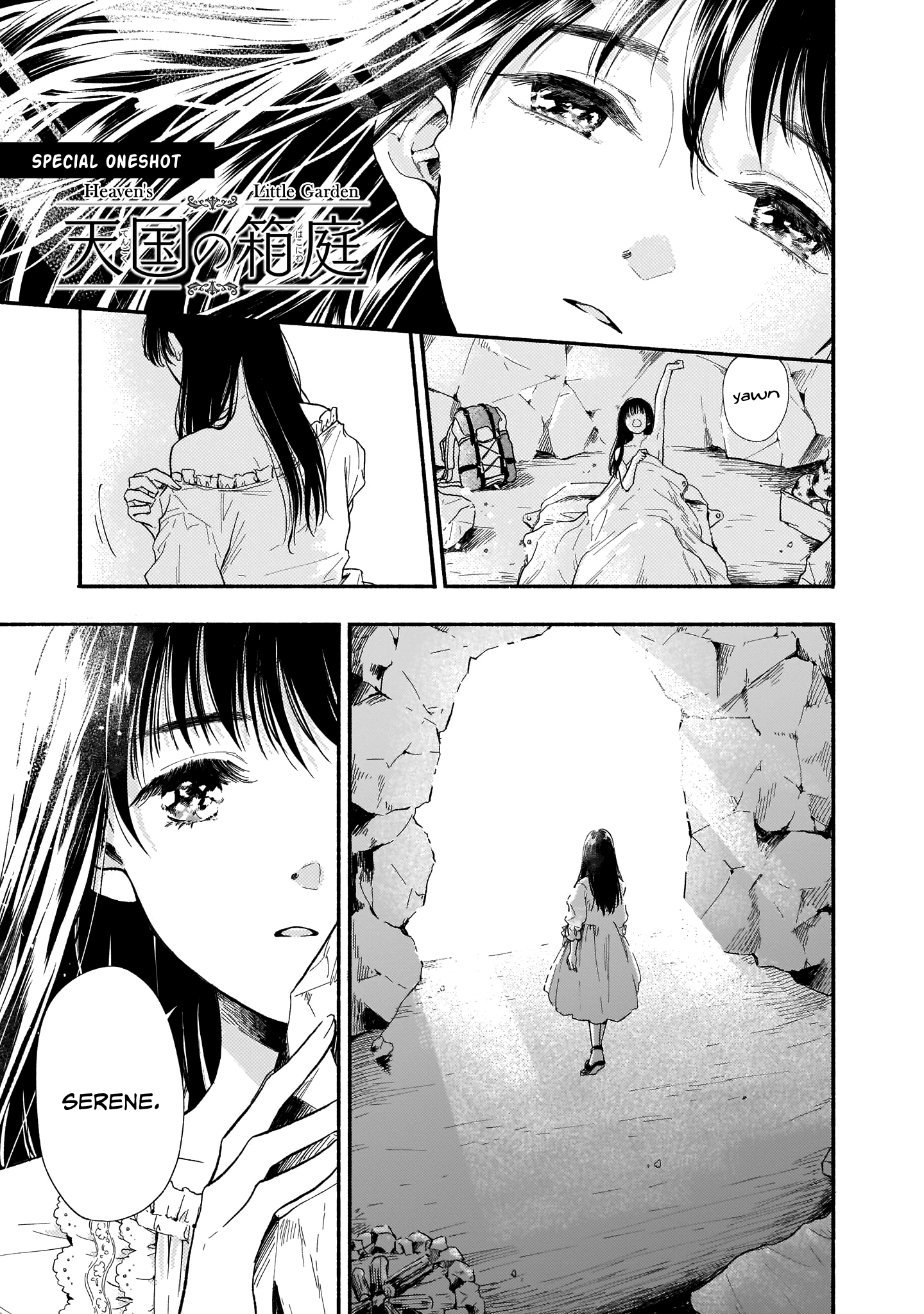 Tengoku no Hakoniwa 第1页