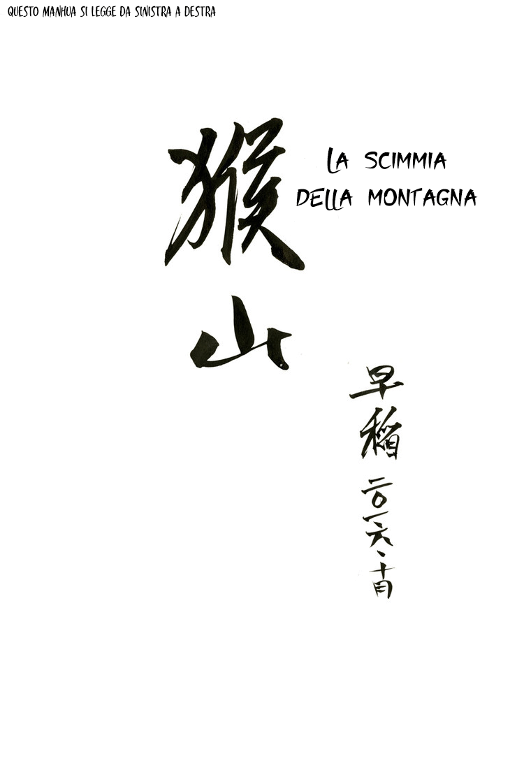 Monkey Mountain 第3页