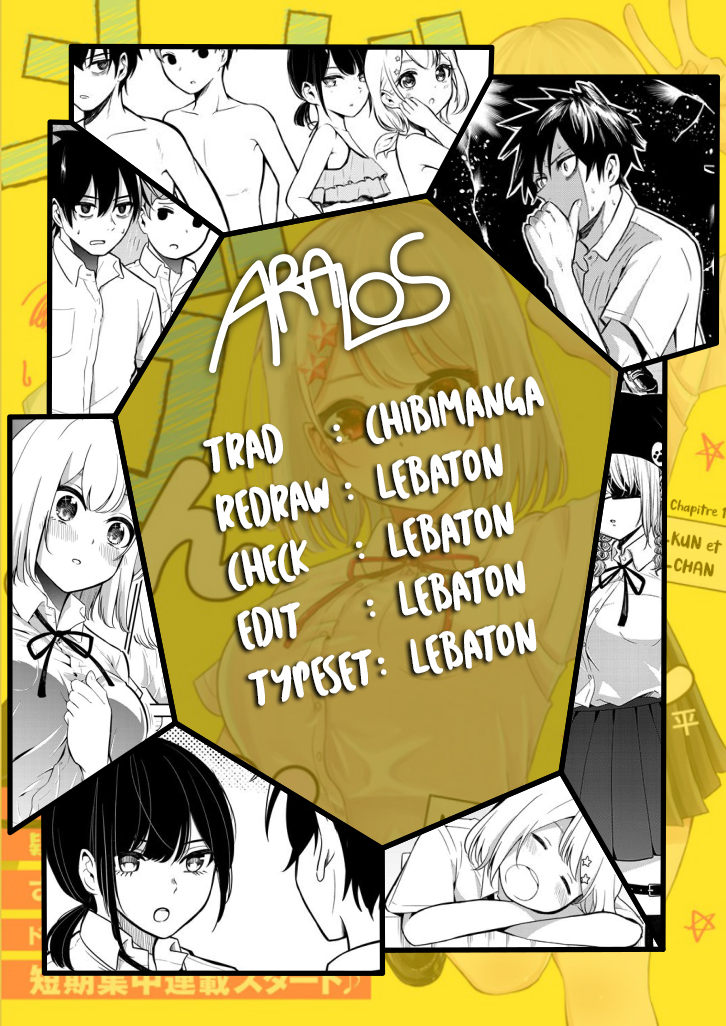Nega-kun to Poji-chan Negatif-kun et Positive-chan 第1页