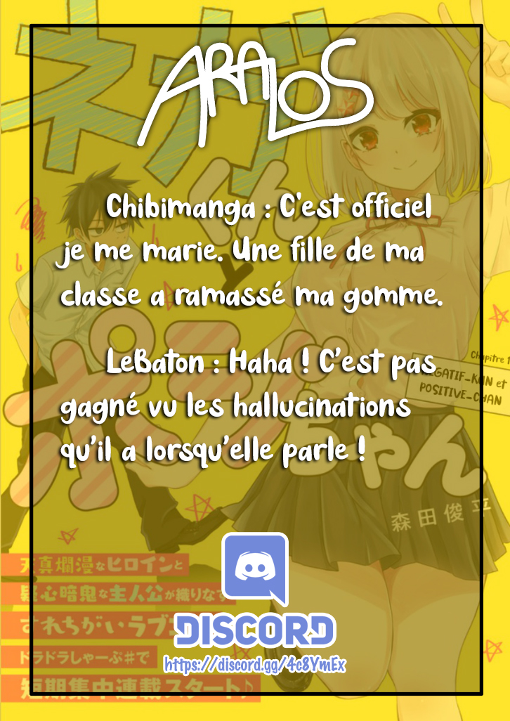 Nega-kun to Poji-chan Negatif-kun et Positive-chan 第13页