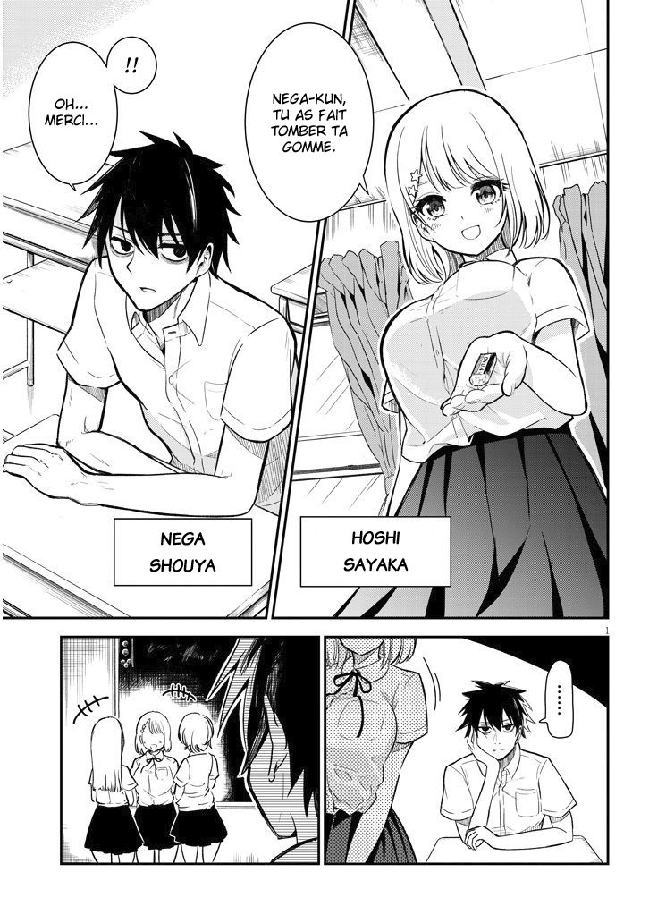 Nega-kun to Poji-chan Negatif-kun et Positive-chan 第3页