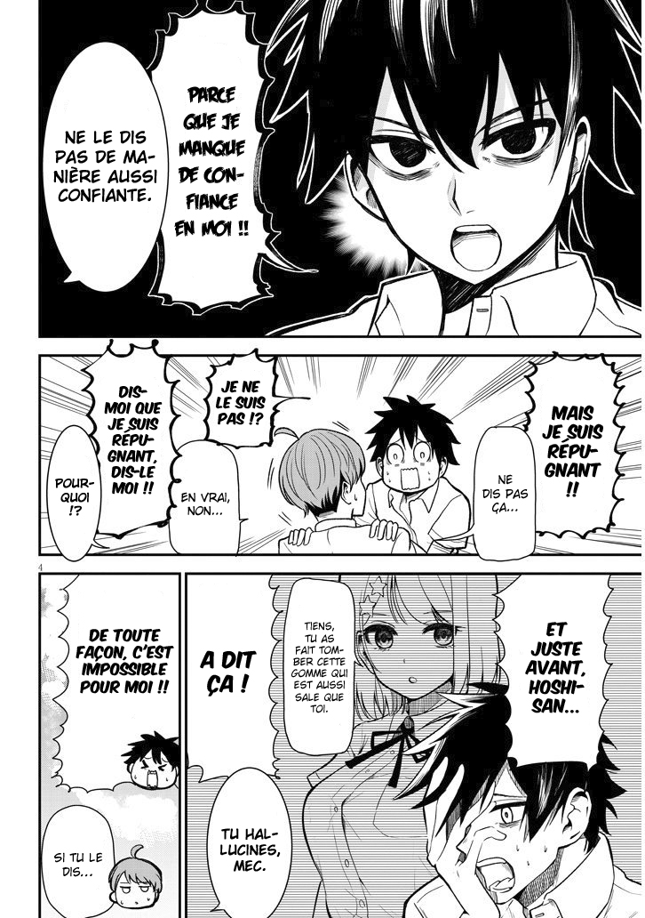 Nega-kun to Poji-chan Negatif-kun et Positive-chan 第6页