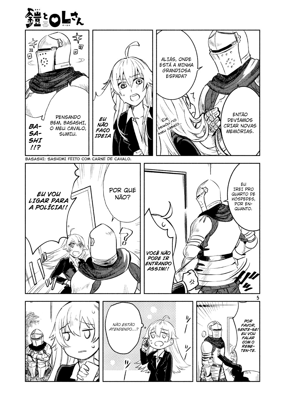 Yoroi and Office Lady 第6页
