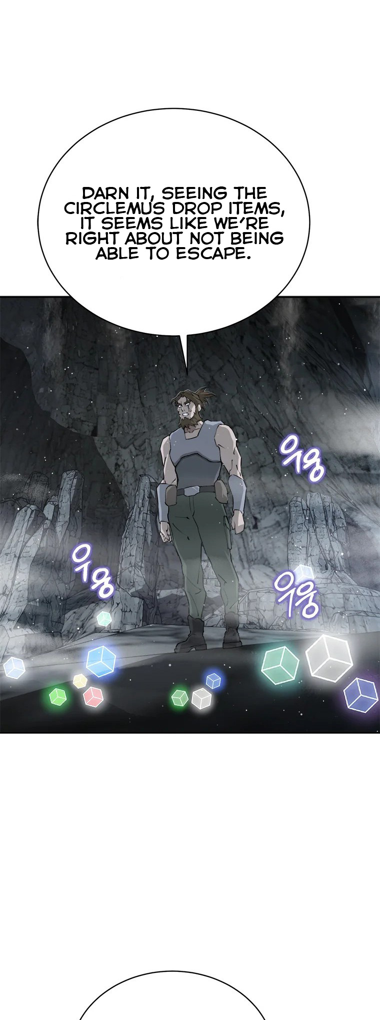 Strongest Level 1 Ch. 1 第119页