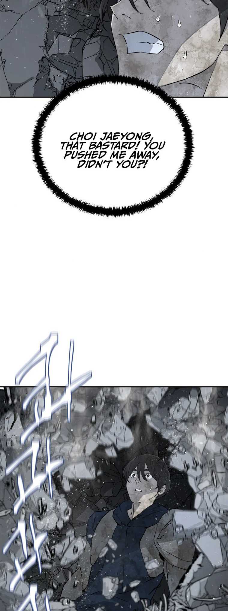 Strongest Level 1 Ch. 1 第121页