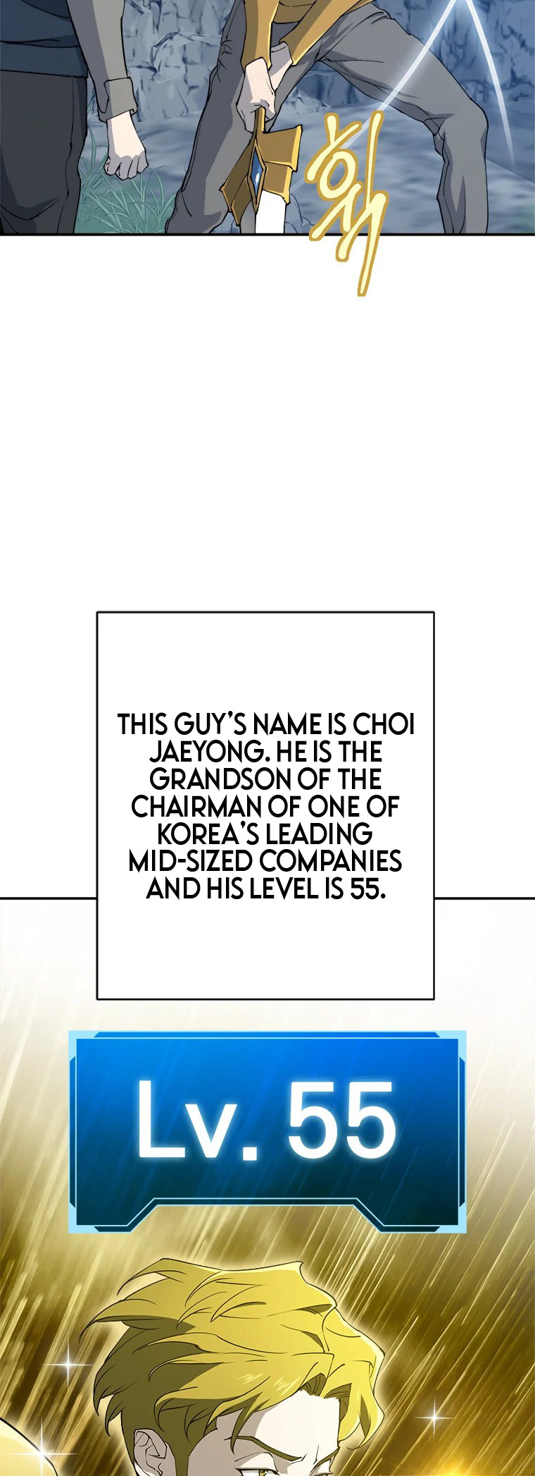 Strongest Level 1 Ch. 1 第33页