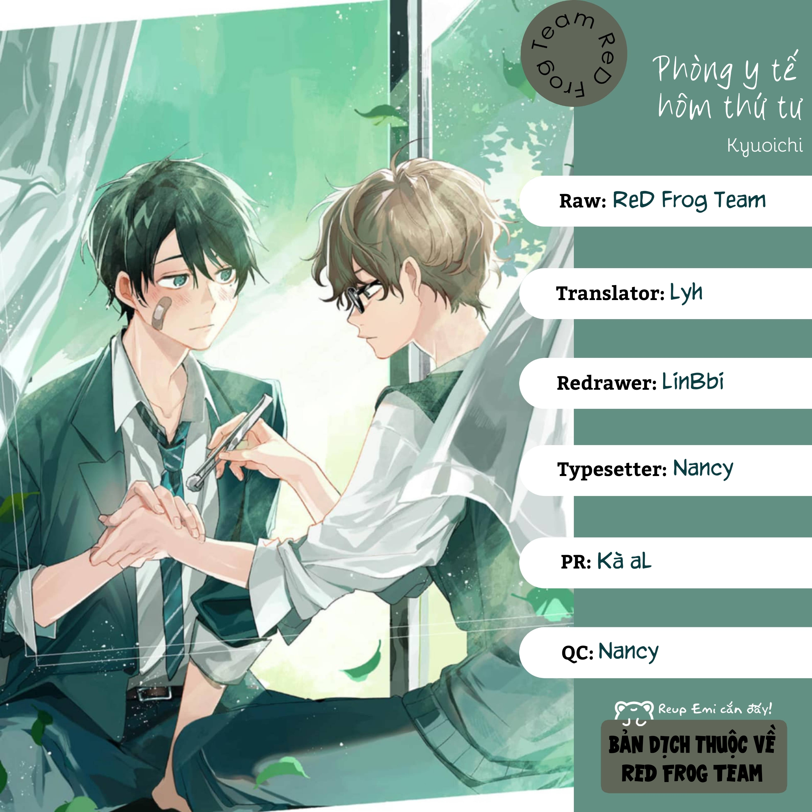 Suiyoubi no Hokenshitsu de 第2页