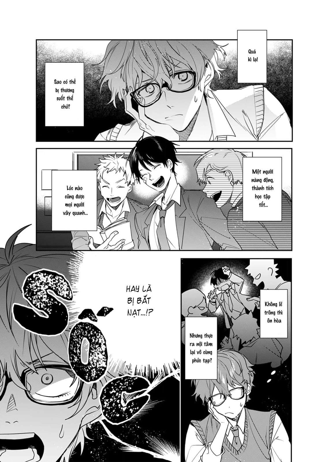 Suiyoubi no Hokenshitsu de Oneshot 第11页