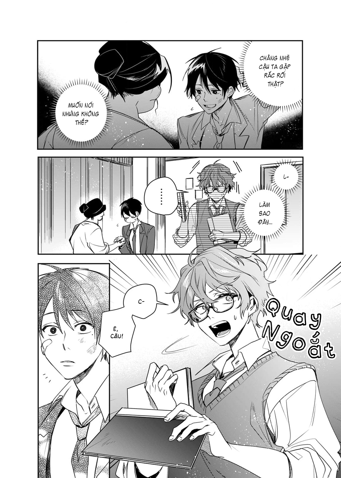Suiyoubi no Hokenshitsu de Oneshot 第15页