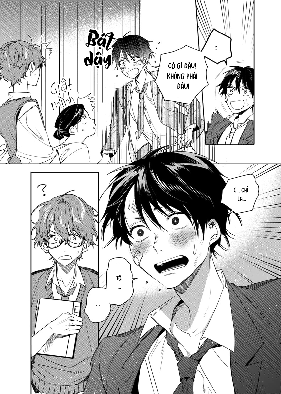 Suiyoubi no Hokenshitsu de Oneshot 第17页
