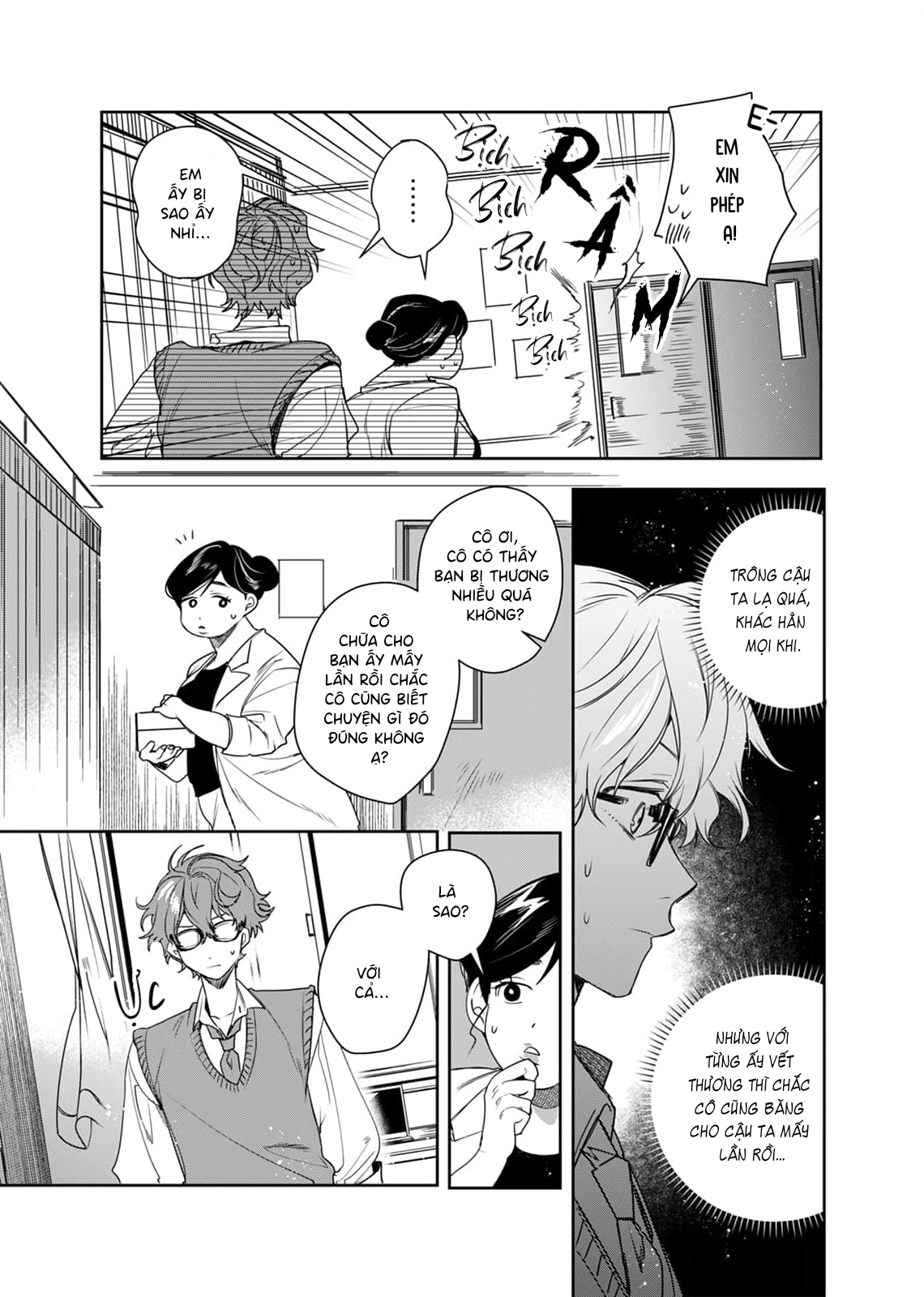 Suiyoubi no Hokenshitsu de Oneshot 第18页