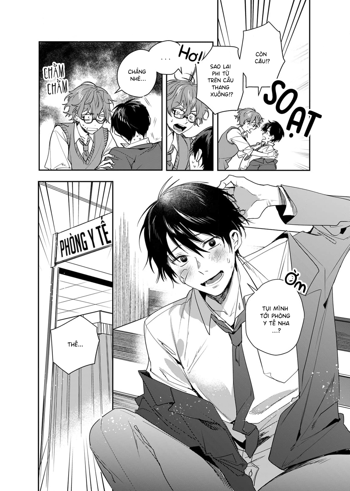 Suiyoubi no Hokenshitsu de Oneshot 第25页