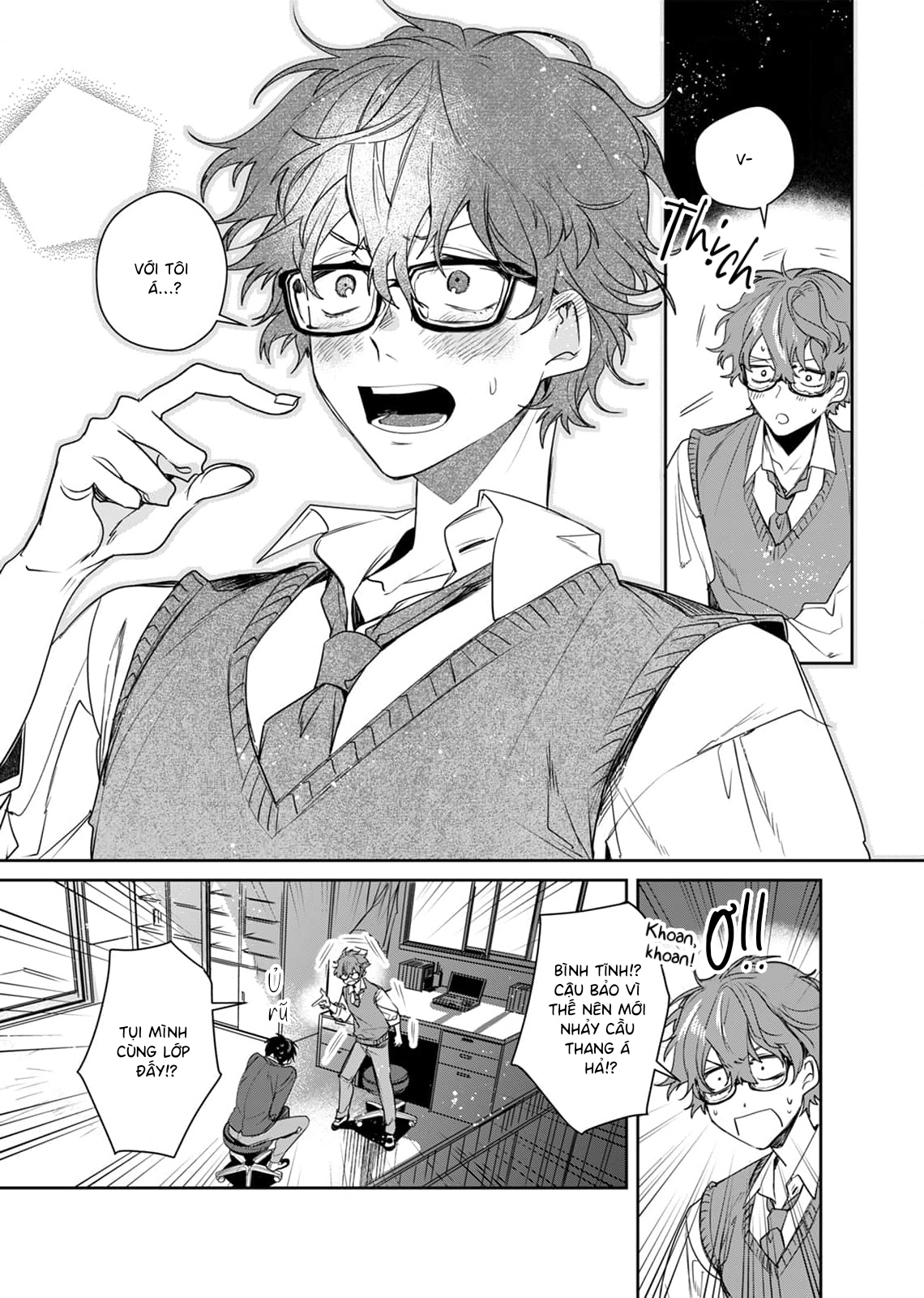 Suiyoubi no Hokenshitsu de Oneshot 第27页