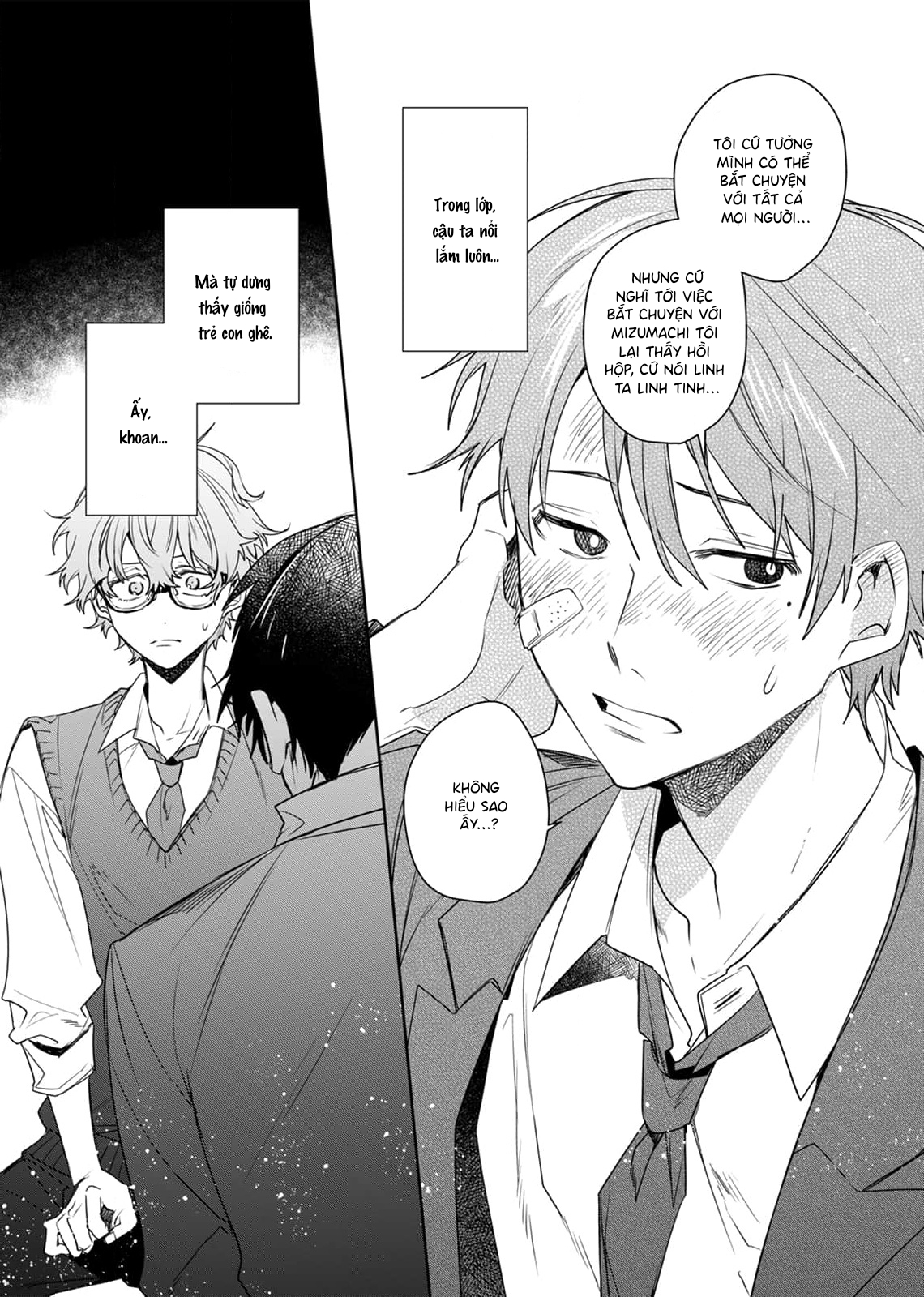 Suiyoubi no Hokenshitsu de Oneshot 第29页
