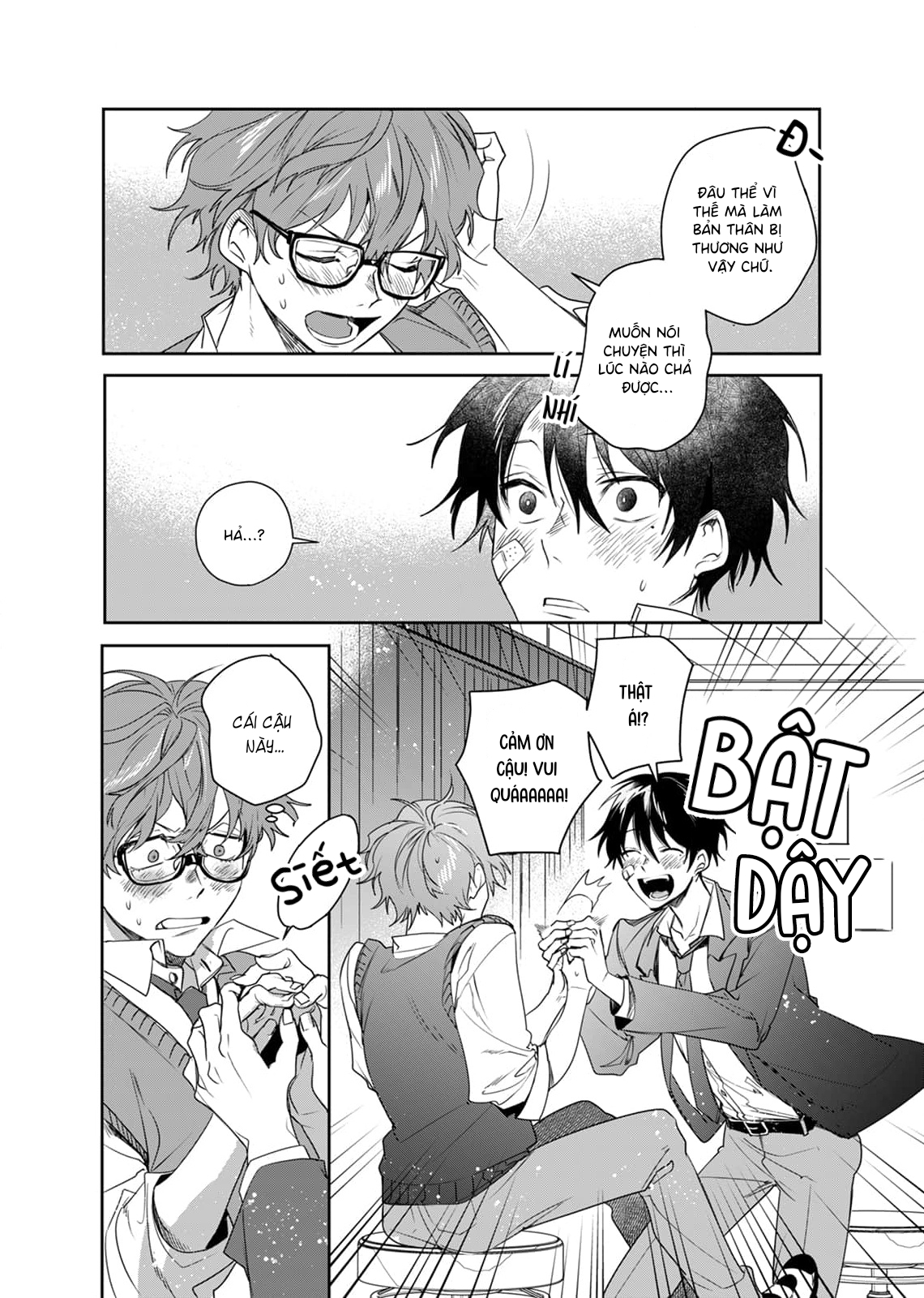Suiyoubi no Hokenshitsu de Oneshot 第31页