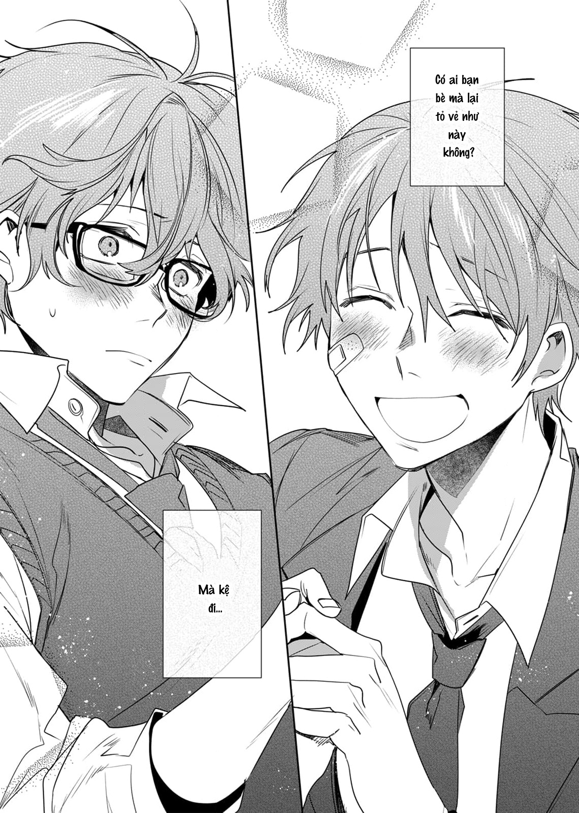 Suiyoubi no Hokenshitsu de Oneshot 第32页