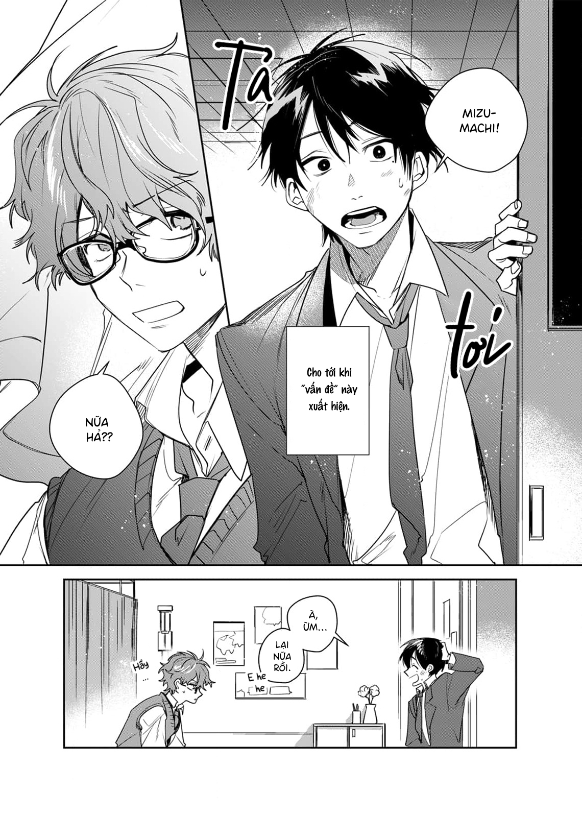 Suiyoubi no Hokenshitsu de 第6页