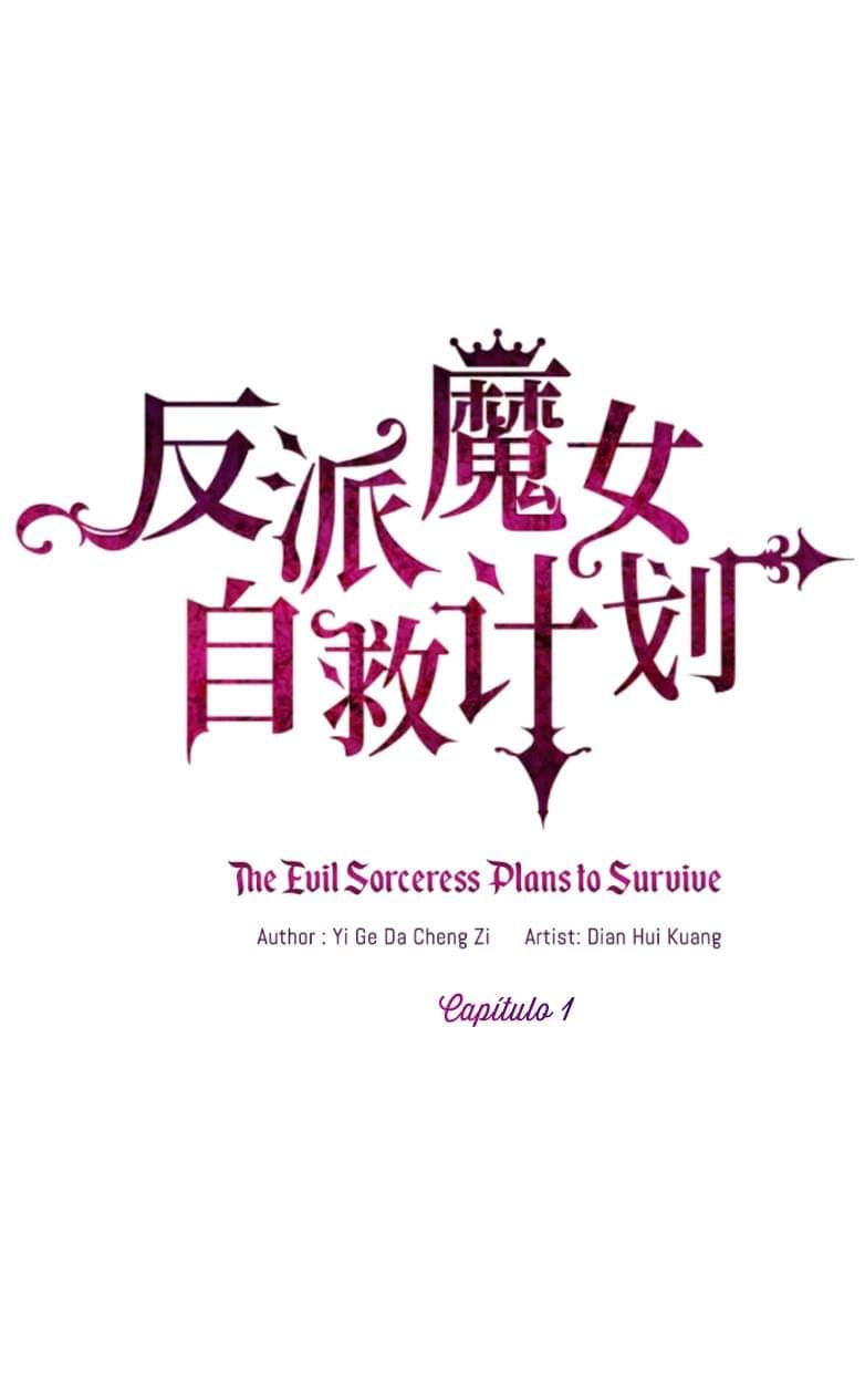 Fǎnpài Monǚ Zì Jiù Jìhuà Ch. 1 第14页
