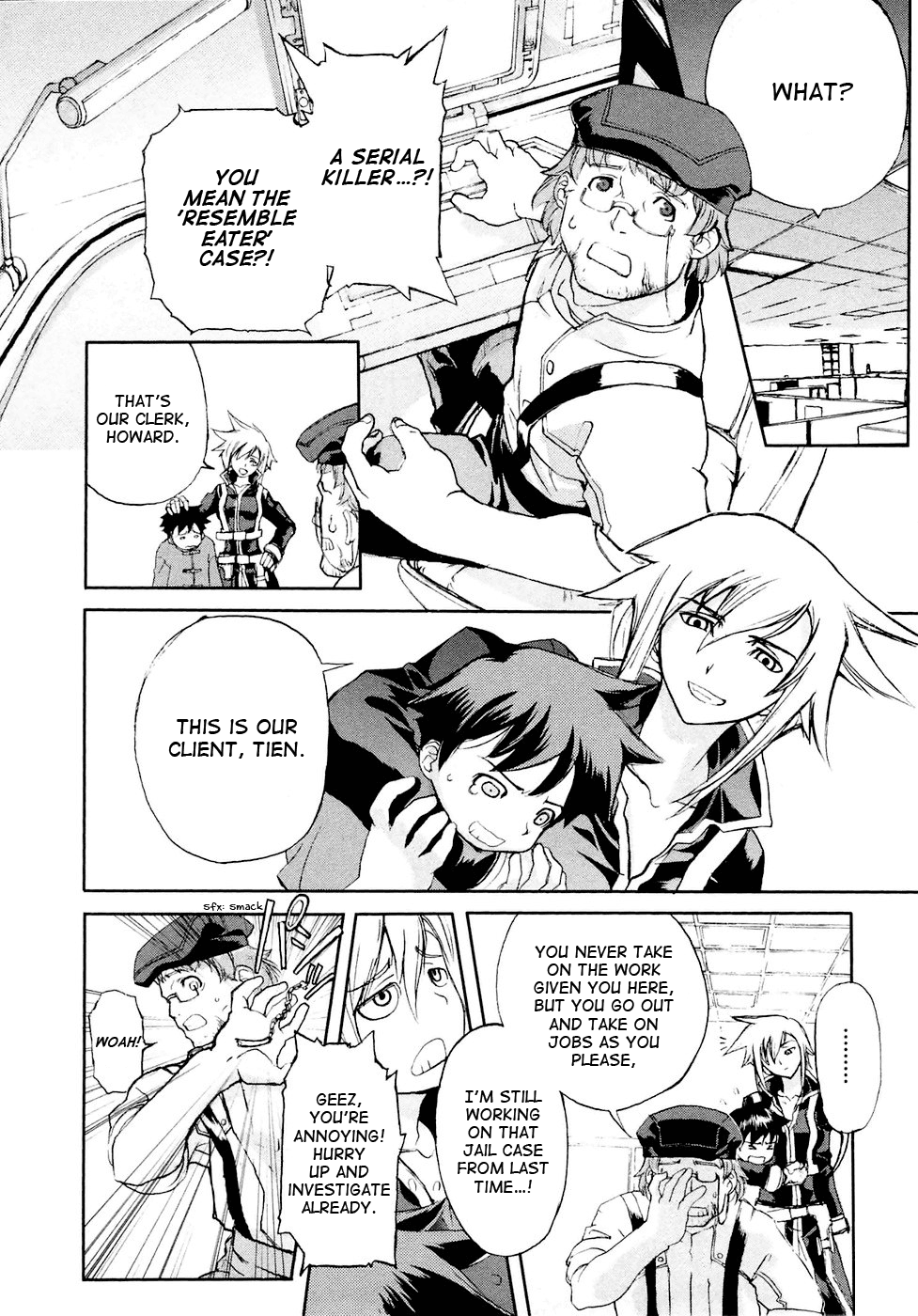 Solty Rei -Aka no Shukujo- Vol. 1 Ch. 2 第5页
