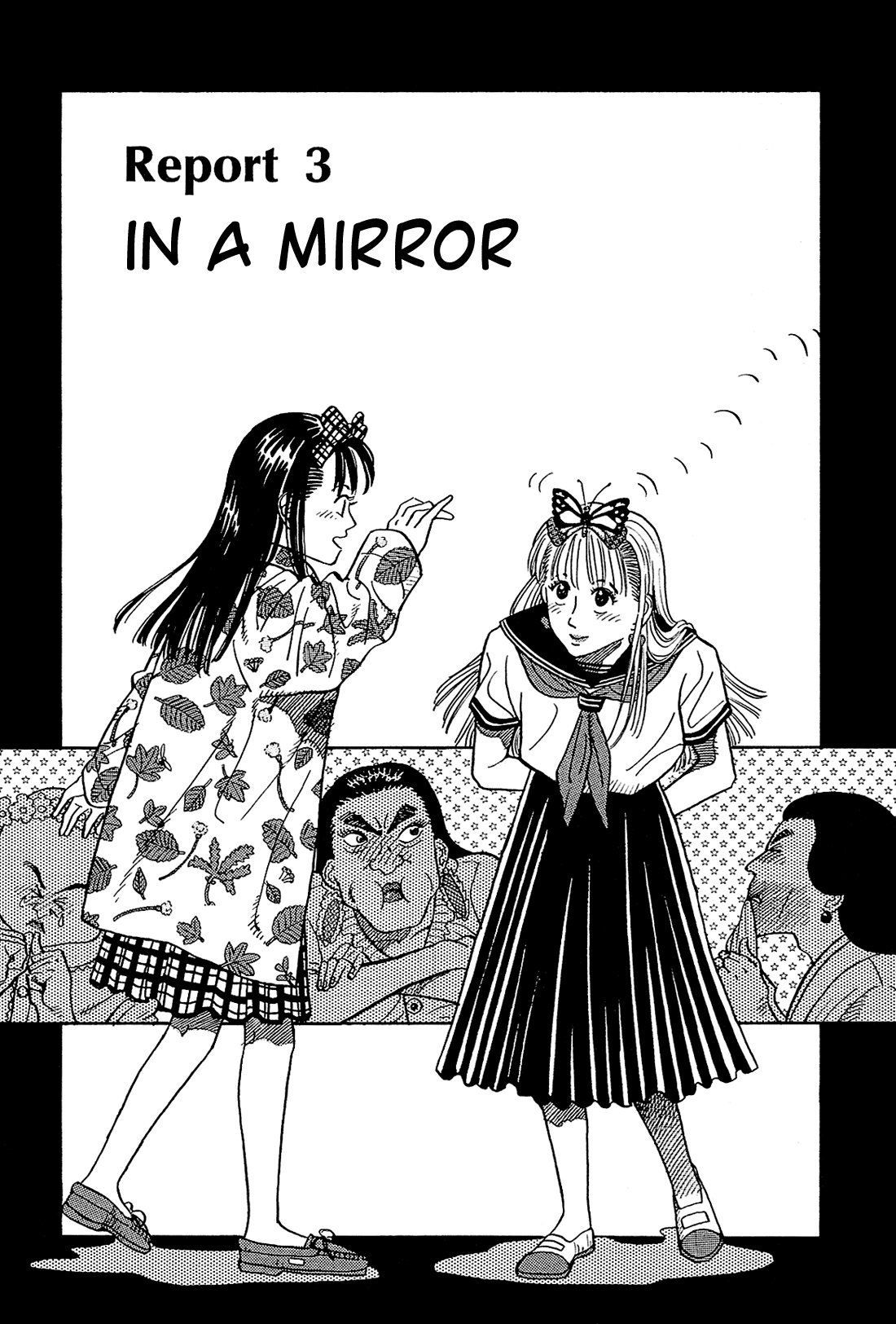 Okama Hakusho In a Mirror 第2页