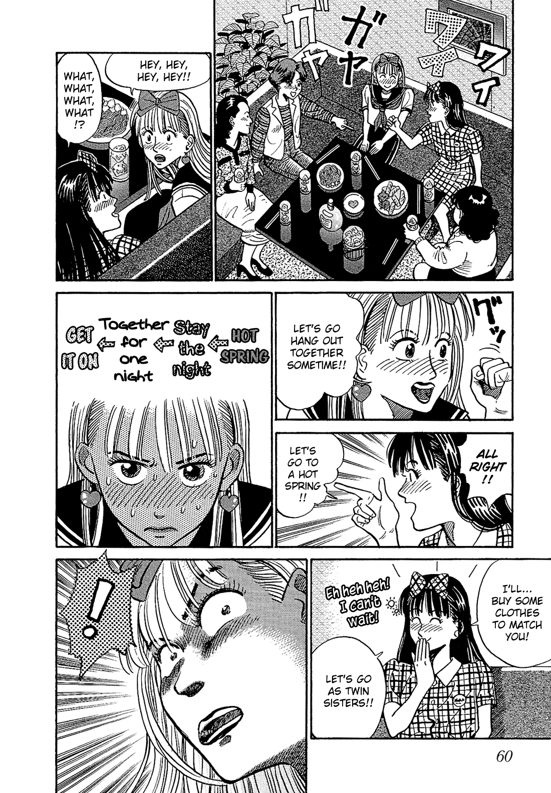 Okama Hakusho In a Mirror 第15页