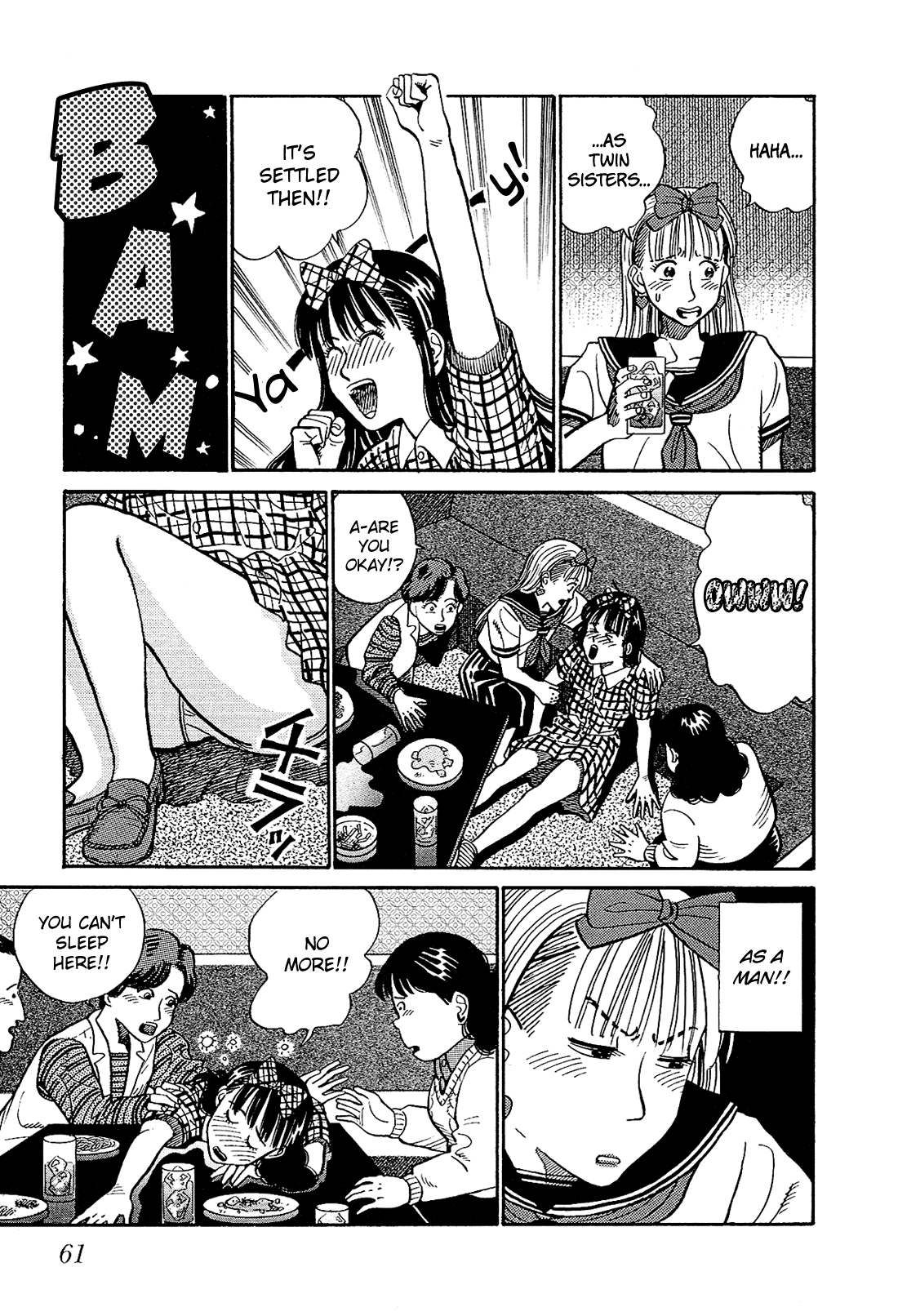 Okama Hakusho In a Mirror 第16页