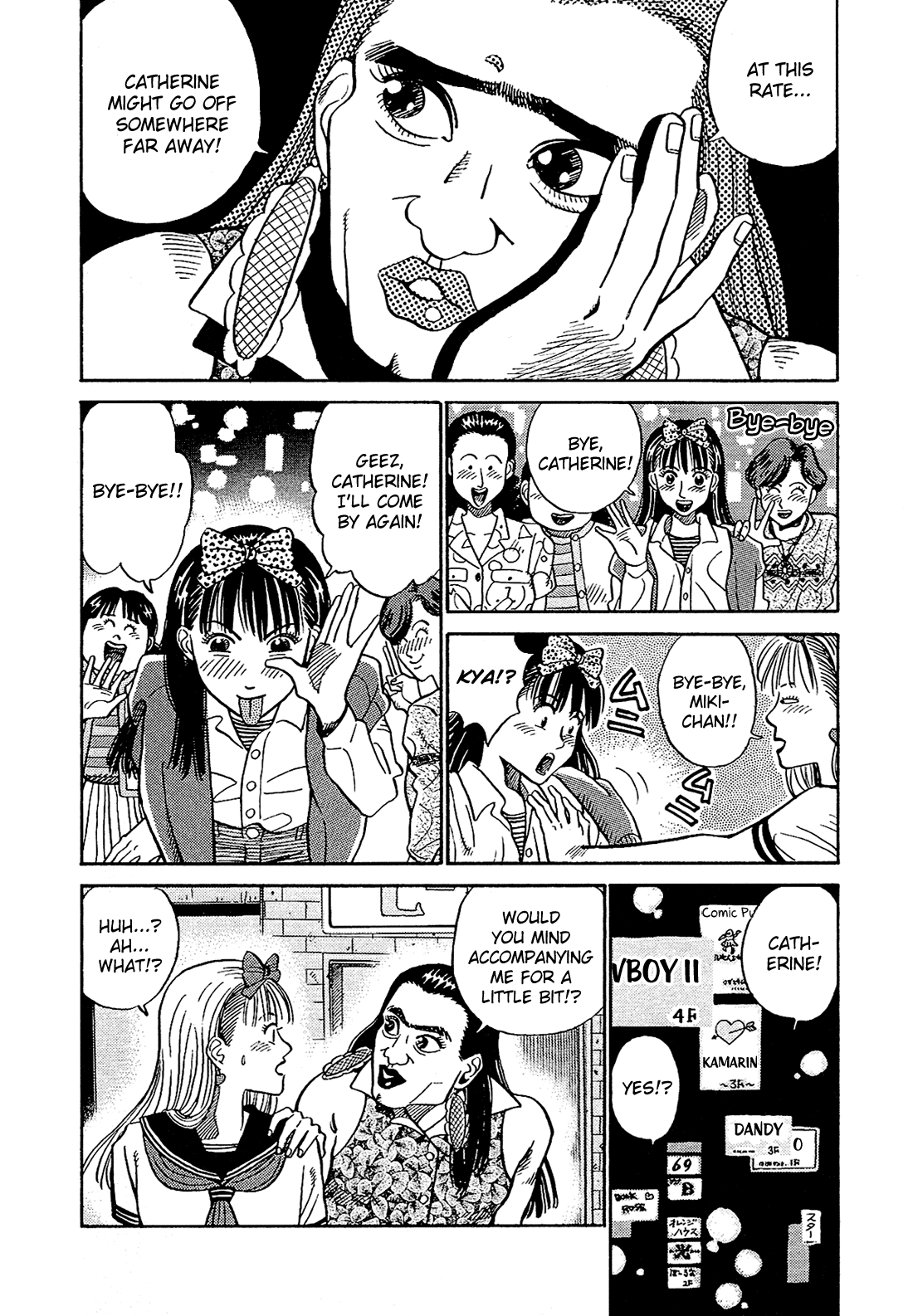 Okama Hakusho In a Mirror 第9页