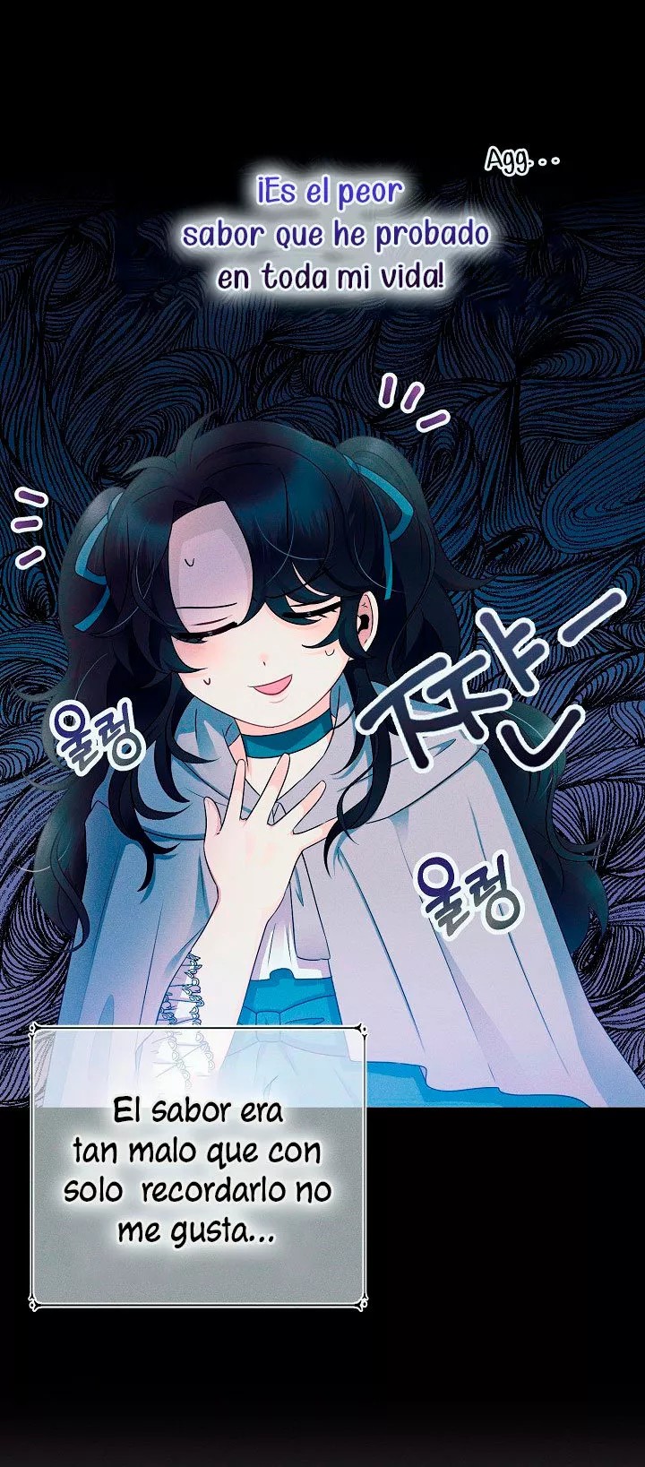 The Abandoned Princess Rebels Vol. 1 Ch. 4 第32页