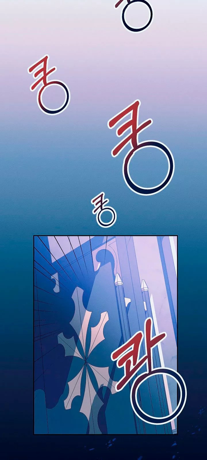 The Abandoned Princess Rebels Vol. 1 Ch. 4 第53页