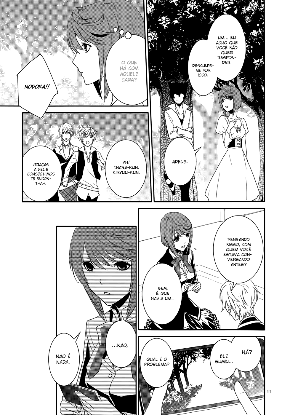 Dennou Alice to Inaba-kun Vol. 1 Ch. 4 第16页