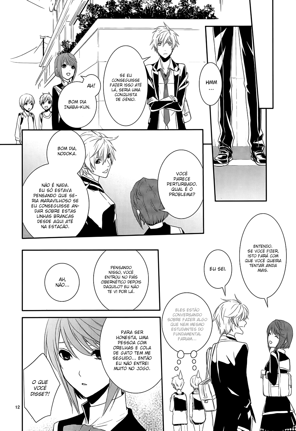 Dennou Alice to Inaba-kun Vol. 1 Ch. 4 第17页