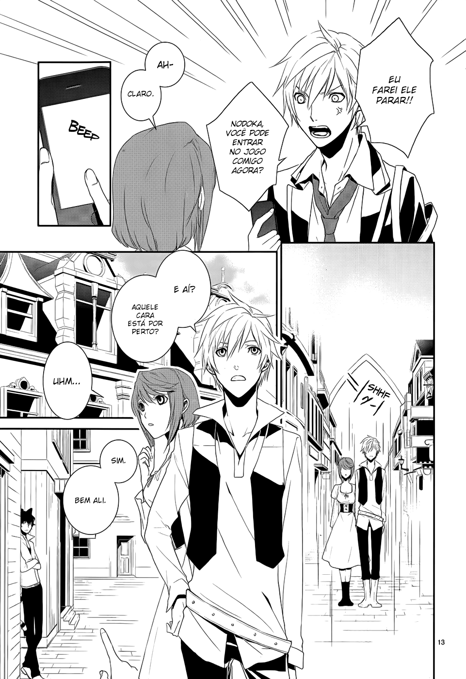Dennou Alice to Inaba-kun Vol. 1 Ch. 4 第18页