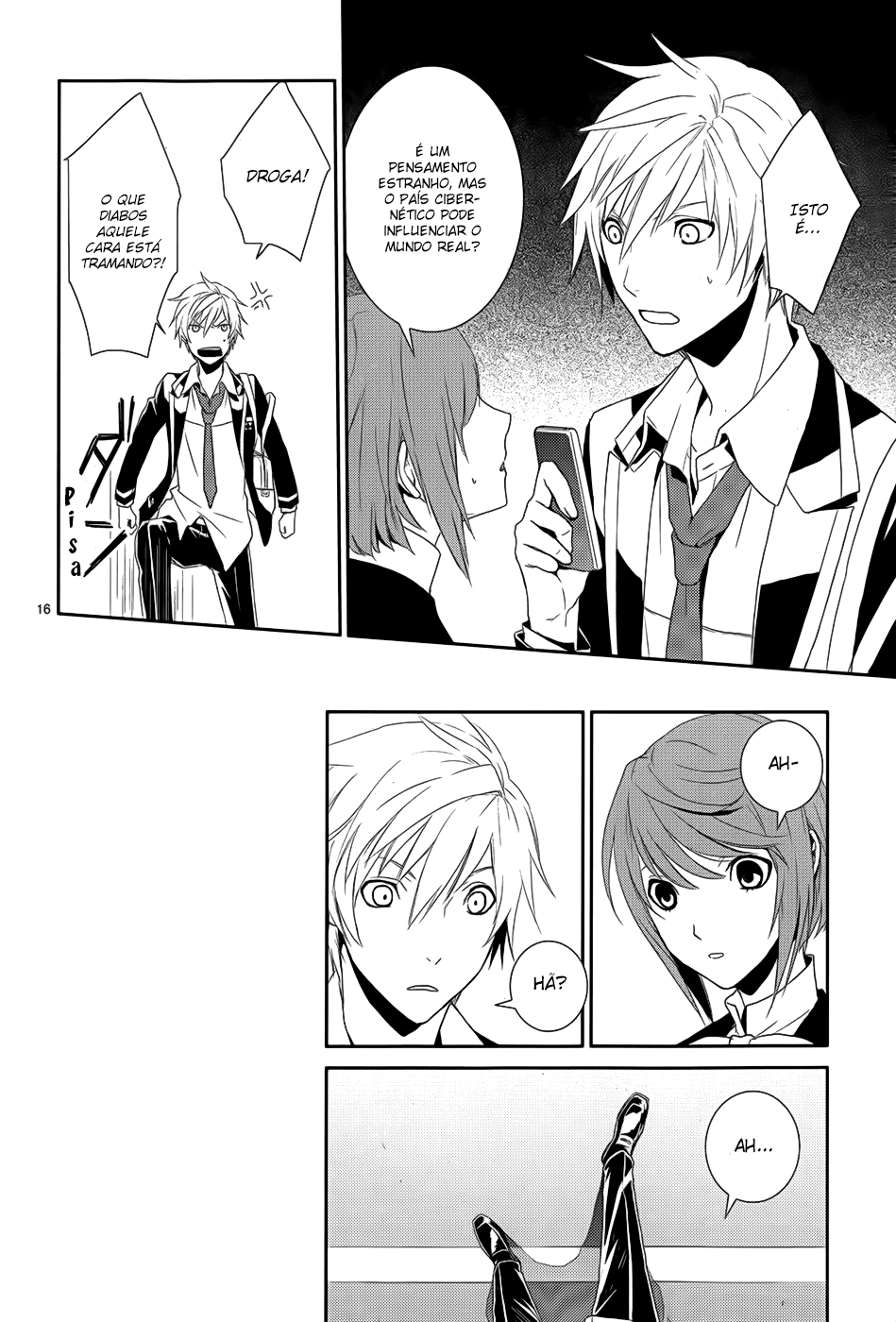 Dennou Alice to Inaba-kun Vol. 1 Ch. 4 第21页