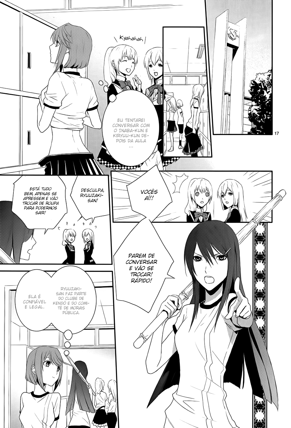 Dennou Alice to Inaba-kun Vol. 1 Ch. 4 第22页