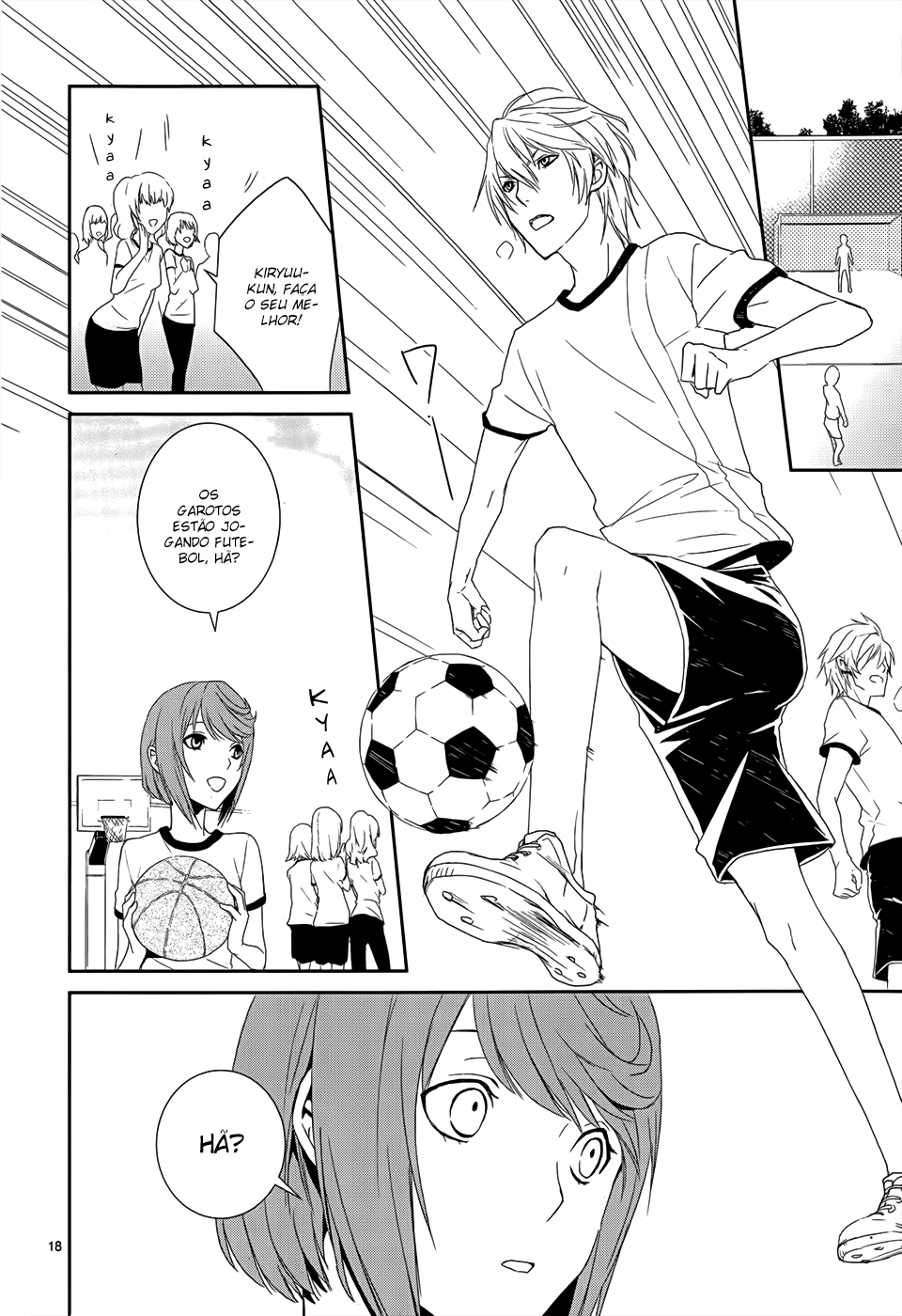 Dennou Alice to Inaba-kun Vol. 1 Ch. 4 第23页