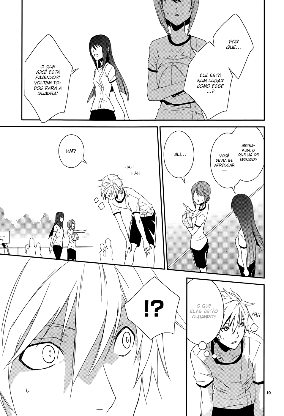 Dennou Alice to Inaba-kun Vol. 1 Ch. 4 第24页