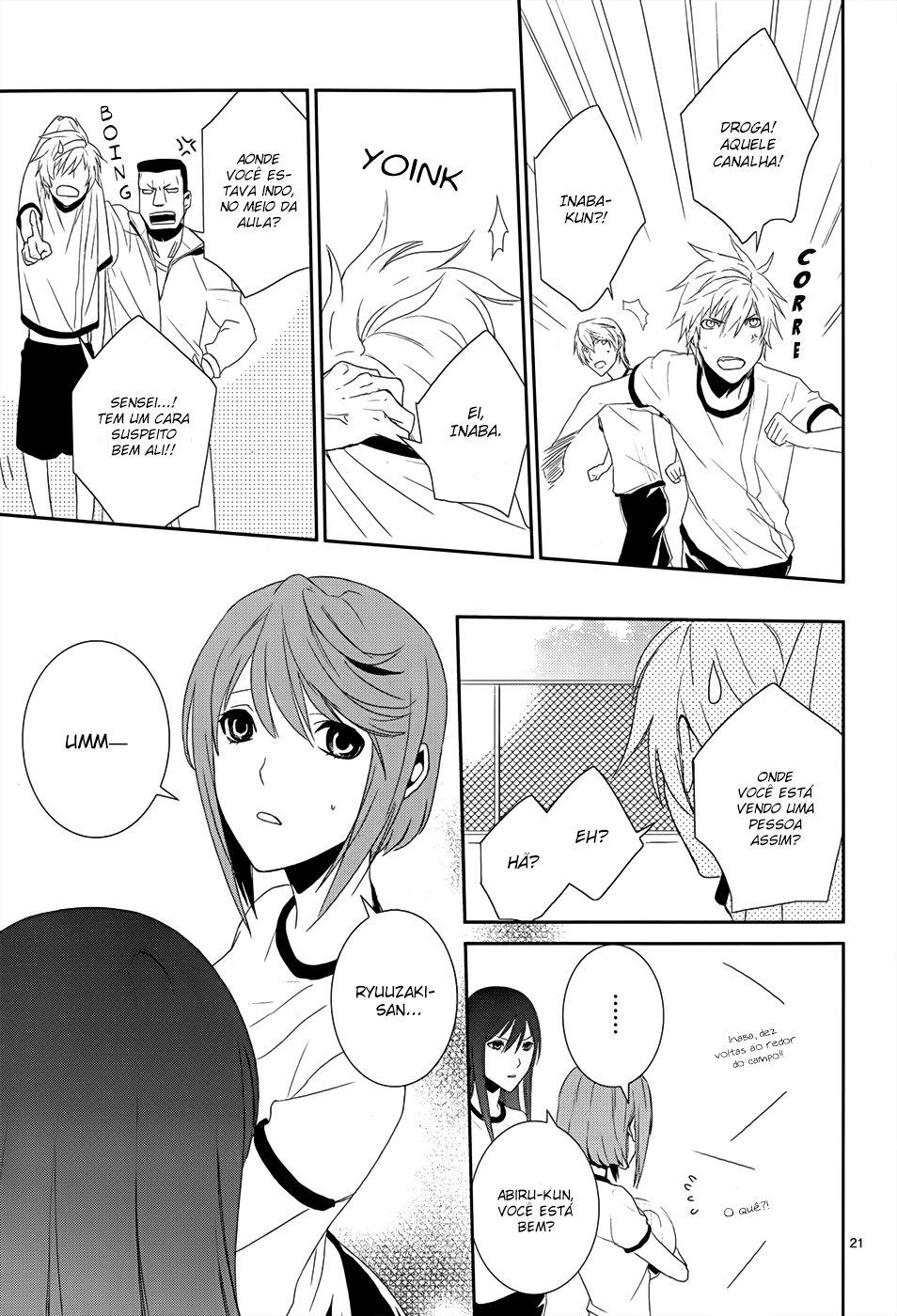 Dennou Alice to Inaba-kun Vol. 1 Ch. 4 第26页