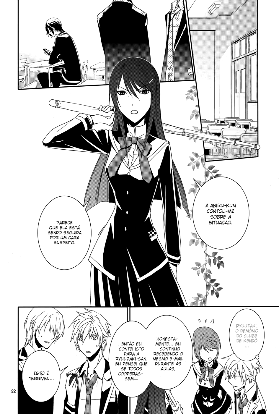 Dennou Alice to Inaba-kun Vol. 1 Ch. 4 第27页