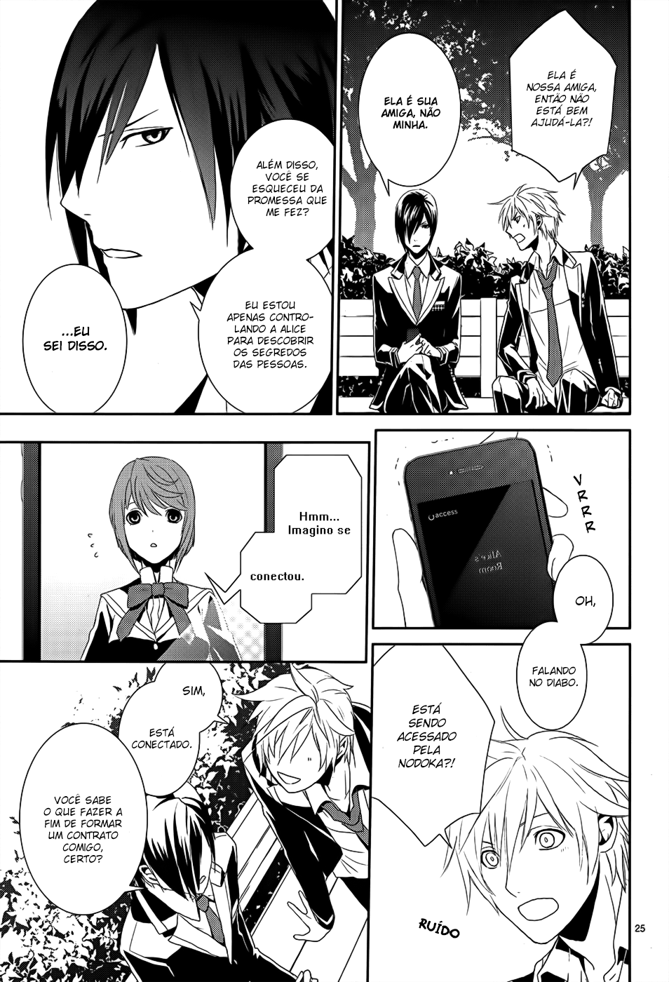 Dennou Alice to Inaba-kun Vol. 1 Ch. 4 第30页