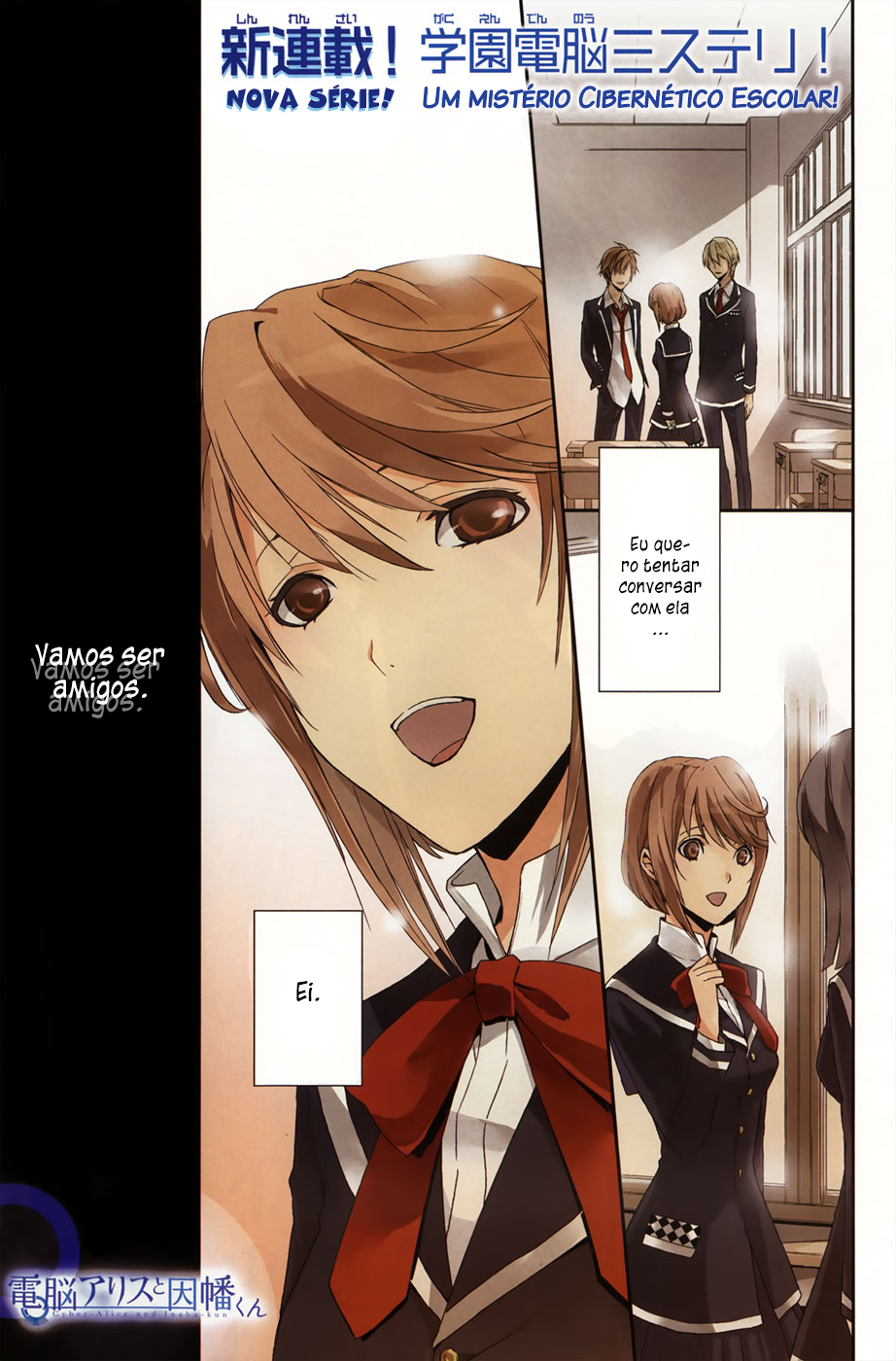 Dennou Alice to Inaba-kun Vol. 1 Ch. 4 第4页